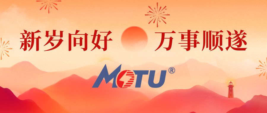 元旦跨年节日微信公众号封面.jpg